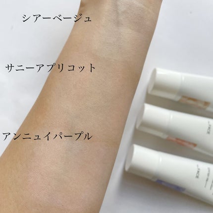 アリィー クロノビューティ カラーチューニングUV/アリィー/日焼け止めクリームを使ったクチコミ(7枚目)