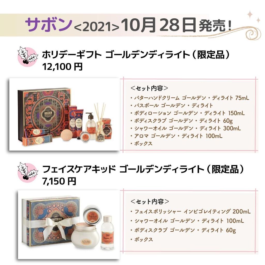 ããð·beauty kitchen on LIPS ããææ°æ
å ±çºå£²åã¯ãªã¹ãã¹ã³ãã¬8éžãã¿ãªããããã®ææããã£..ãïŒ2æç®ïŒ