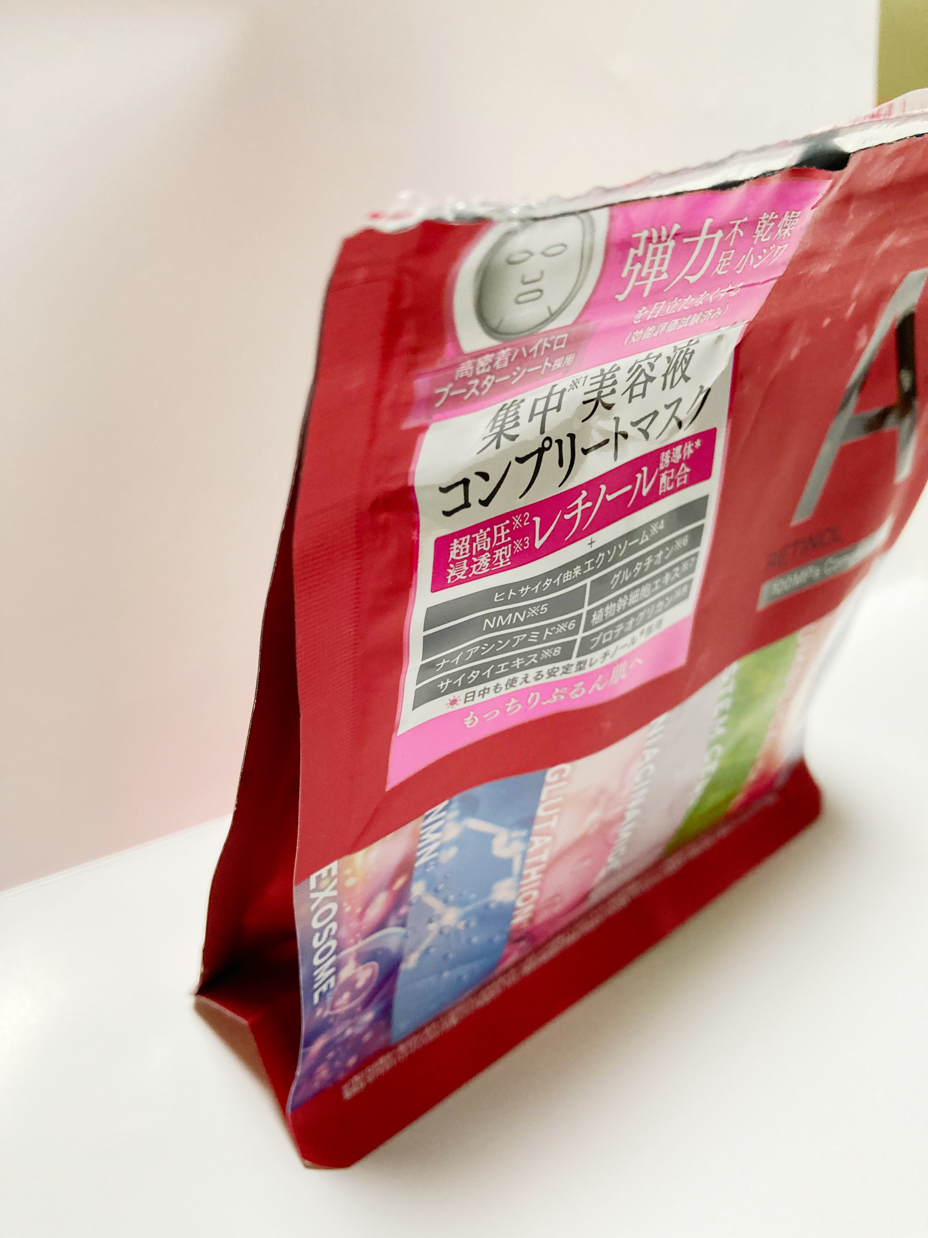 アンレーベル ラボ　R コンプリート シートマスク/unlabel/シートマスク・パックを使ったクチコミ（2枚目）