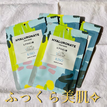 フェイスマスク 【しっかり実感30枚セット】/KISO/シートマスク・パックを使ったクチコミ(1枚目)