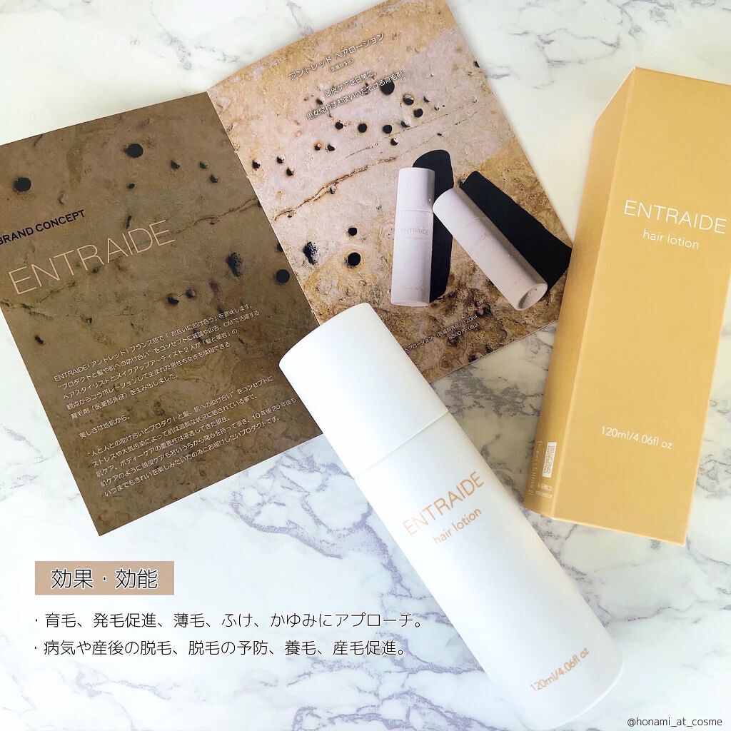 リラクシングマッサージブラシ/エトヴォス/スカルプブラシを使ったクチコミ（3枚目）