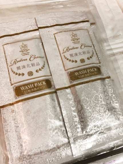 トライアルセット/麗凍化粧品/トライアルキットを使ったクチコミ(6枚目)