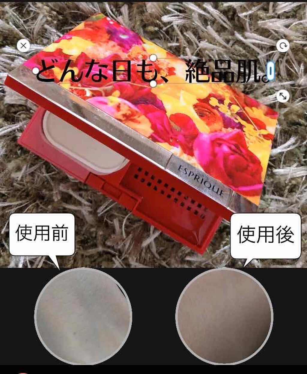 ESPRIQUE シンクロフィットパクトUV 限定キット2のクチコミ「エスプリークから限定キット発売✨
早速使用した感想は、
①抜群の化粧のり！
→冬は肌が乾燥しや.....」（1枚目）