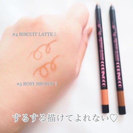 HEART BOUNCE GEL EYELINER/CORINGCO/ジェルアイライナーを使ったクチコミ(2枚目)
