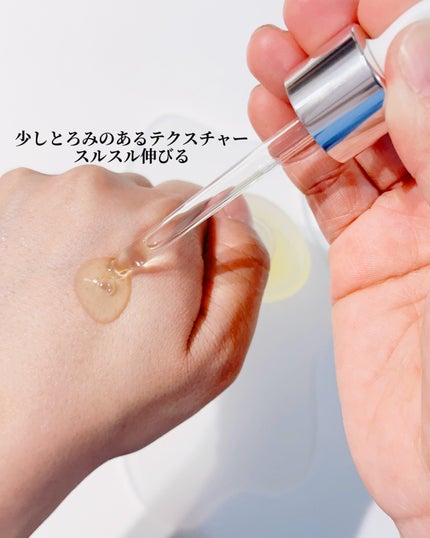 あここ 垢抜けメイクとスキンケア on LIPS 「今日紹介するのは
シミ・くすみ集中ケア/
透明感溢れるツヤ肌を..」(4枚目)