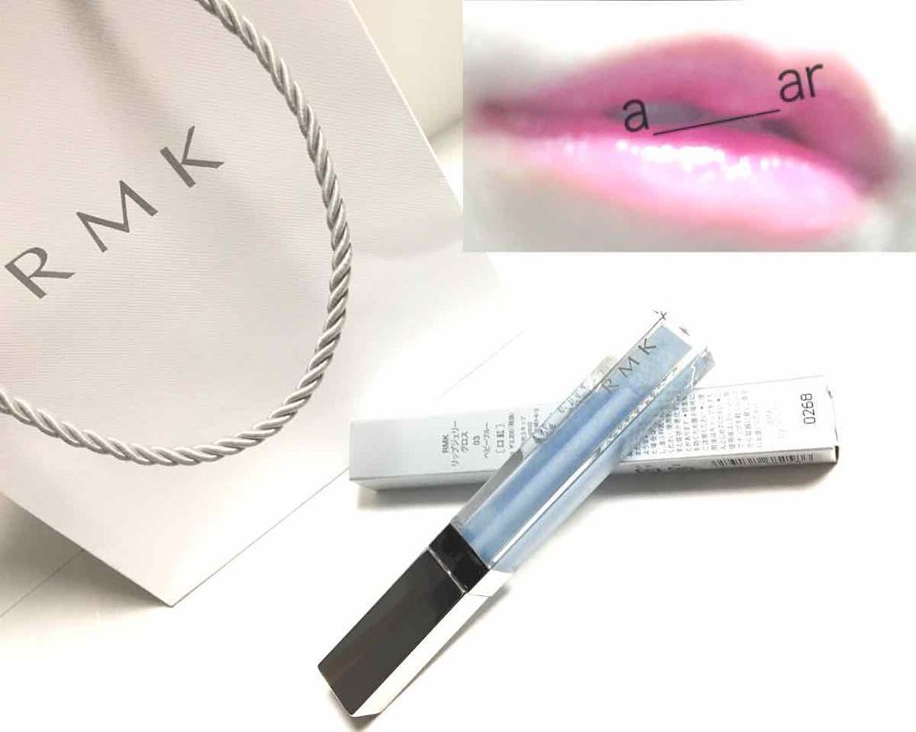 RMK リップジェリーグロス/RMK/リップグロスを使ったクチコミ（1枚目）