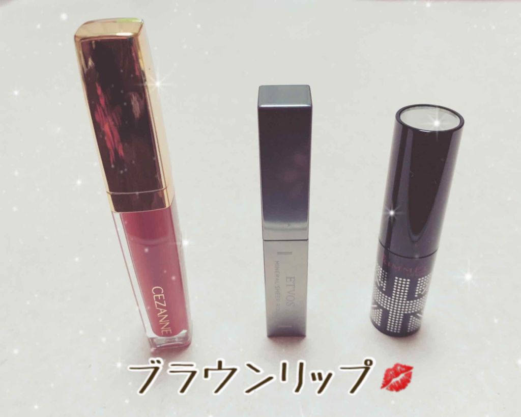 ミネラルシアールージュ/エトヴォス/口紅を使ったクチコミ（1枚目）