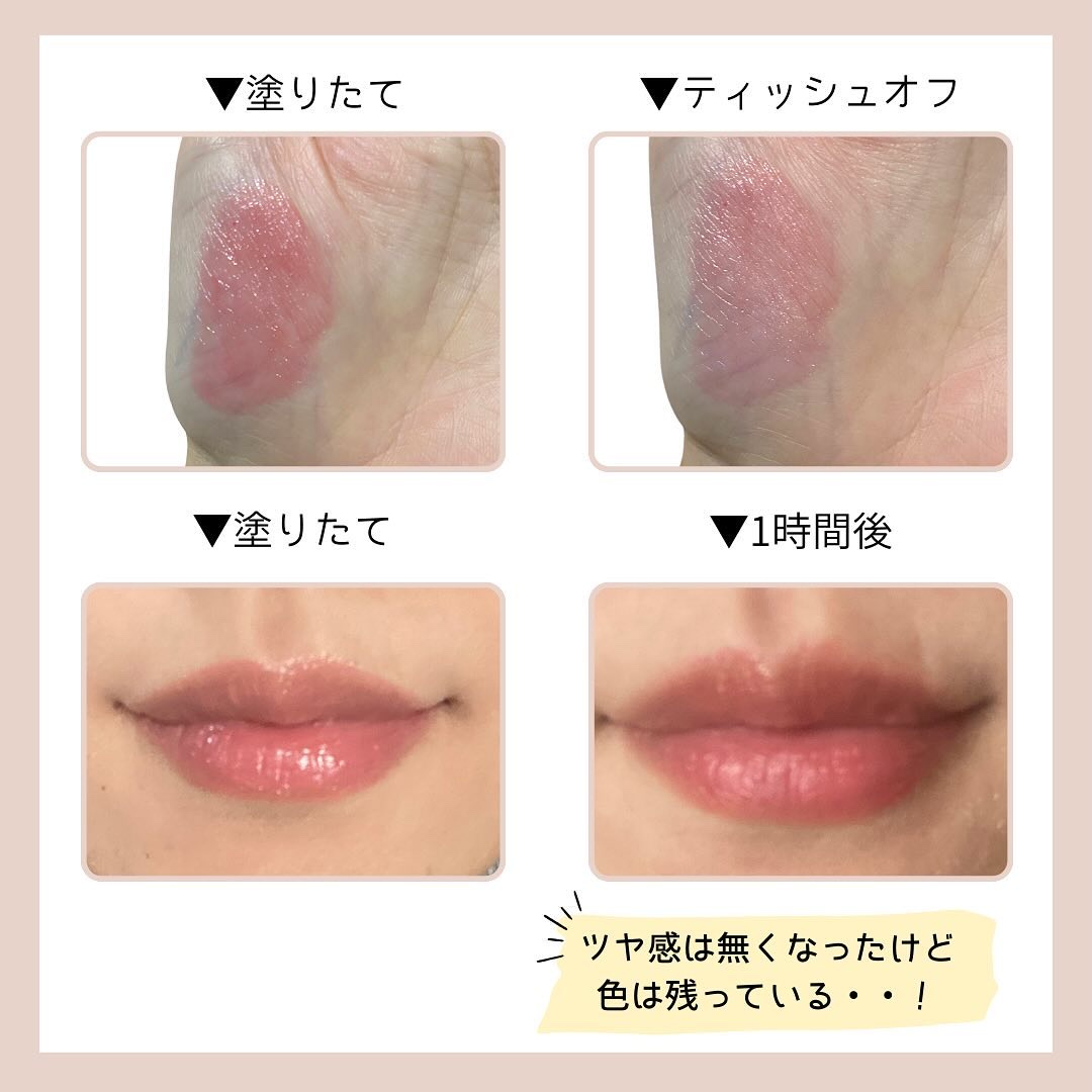 オペラ グロウリップティント/OPERA/リップティントを使ったクチコミ（3枚目）