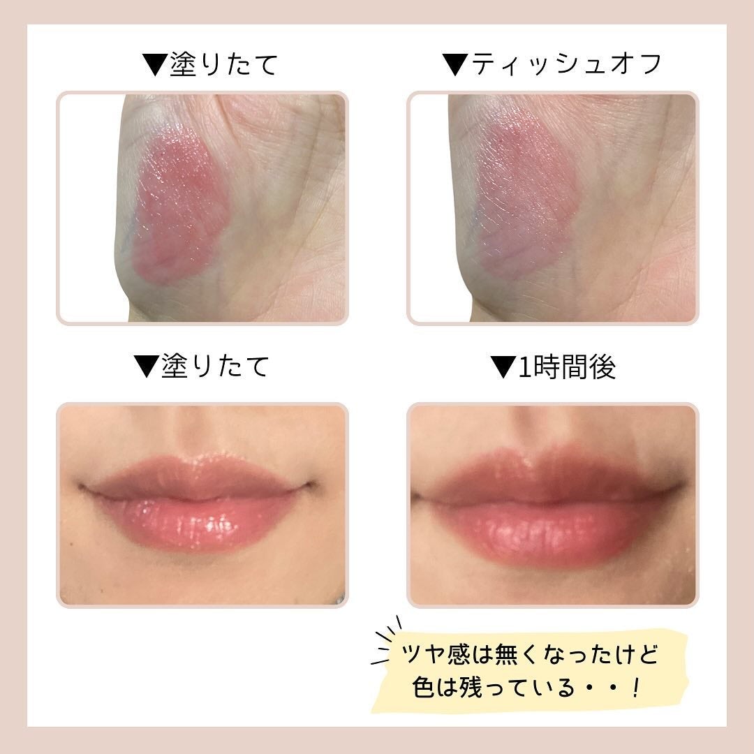 オペラ グロウリップティント/OPERA/リップティントを使ったクチコミ(3枚目)