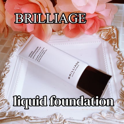 リキッドファンデーション セラム フィッティング グロウ/ブリリアージュ/リキッドファンデーションを使ったクチコミ(1枚目)