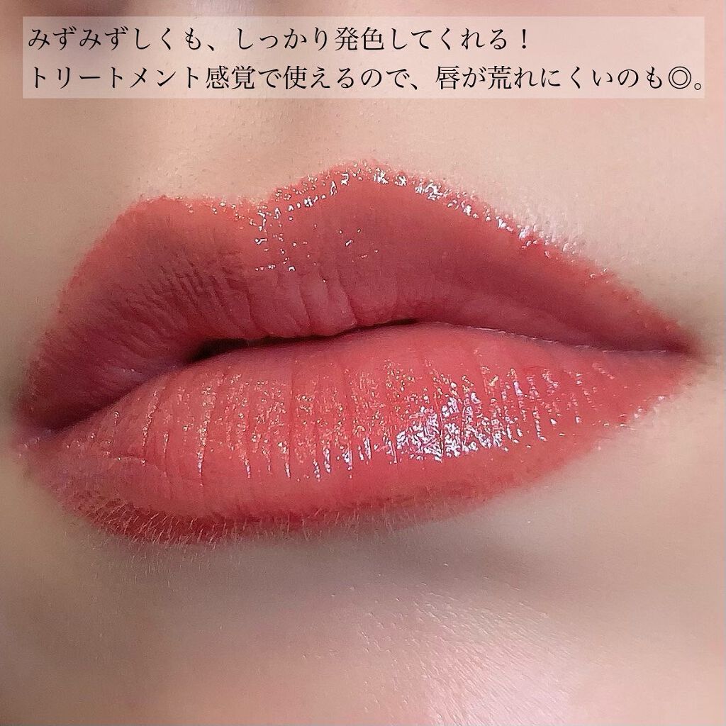 ルージュ ヴォリュプテ シャイン/YVES SAINT LAURENT BEAUTE/口紅を使ったクチコミ(4枚目)