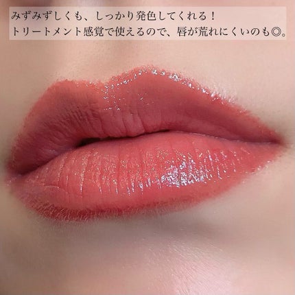 ルージュ ヴォリュプテ シャイン/YVES SAINT LAURENT BEAUTE/口紅を使ったクチコミ(4枚目)