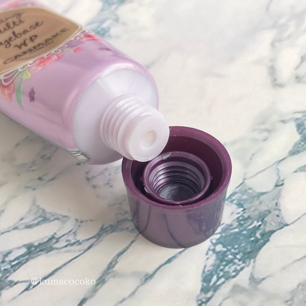 ラスティングマルチアイベース WP/キャンメイク/アイシャドウベースを使ったクチコミ（3枚目）