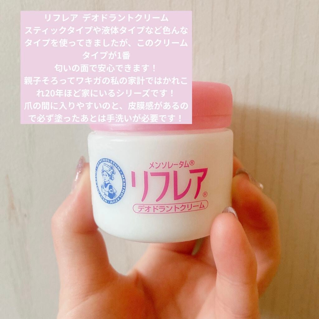 薬用 クリアローション M(しっとりタイプ)/オルビス/化粧水を使ったクチコミ(3枚目)