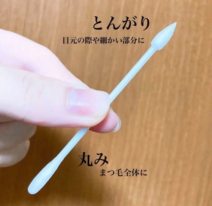 アイラッシュセラム/ビヴェール/まつげ美容液を使ったクチコミ(5枚目)