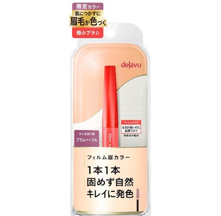 ラスティングリキッドライナー/キャンメイク/リキッドアイライナーを使ったクチコミ(6枚目)