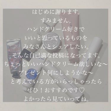 チェリーブロッサム ソフトハンドクリーム/L'OCCITANE/ハンドクリームを使ったクチコミ（2枚目）