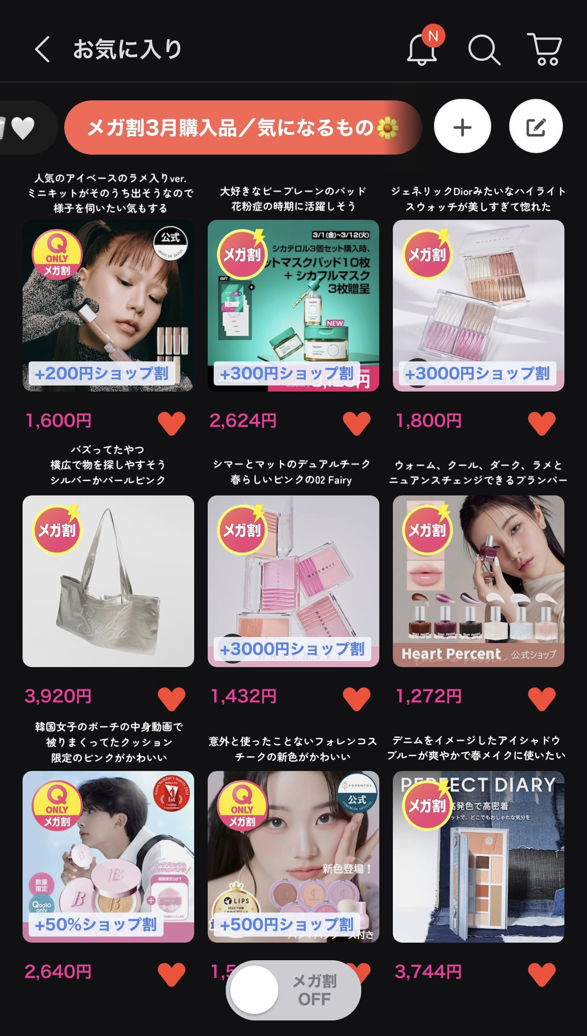 ウォーターグローリップティント スプラッシュ/INGA/リップティントを使ったクチコミ（2枚目）