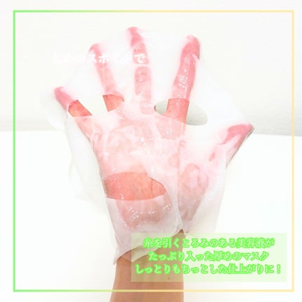 Abo on LIPS 「やっほーAboです🤍✨💛Mastina💛❤ホワイトマスティック..」(7枚目)