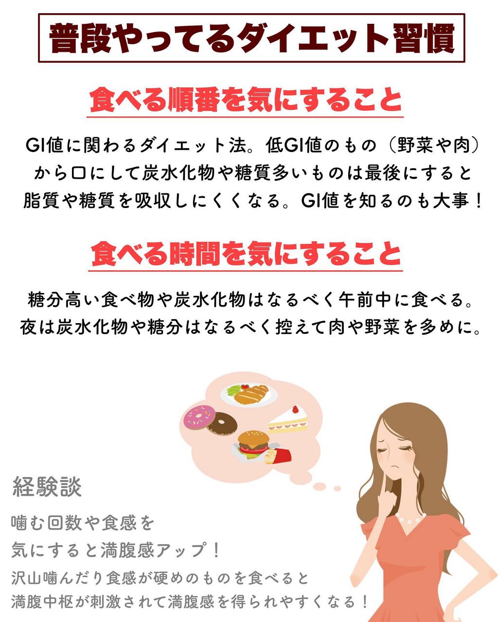 DHC 持続型ビタミンBミックス/DHC/美容サプリメントを使ったクチコミ(5枚目)