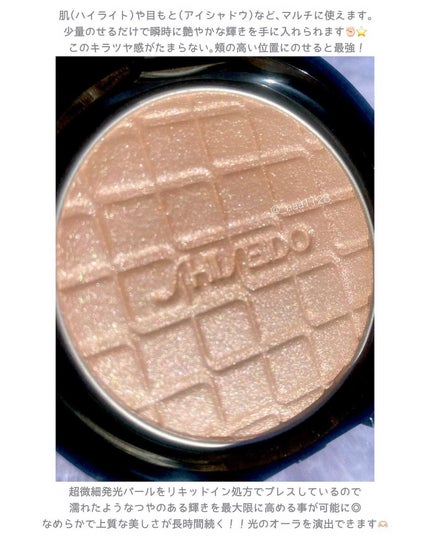 オーラデュウ プリズム イルミネーター/SHISEIDOザ・メーキャップ/プレストパウダーを使ったクチコミ(4枚目)