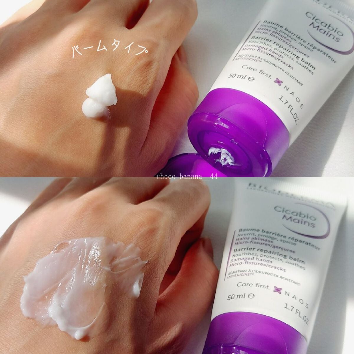 シカビオ クリーム/ビオデルマ/フェイスクリームを使ったクチコミ(6枚目)