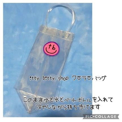 韓国トレンドサブスクボックス ondat!/ondat!/その他キットセットを使ったクチコミ(9枚目)