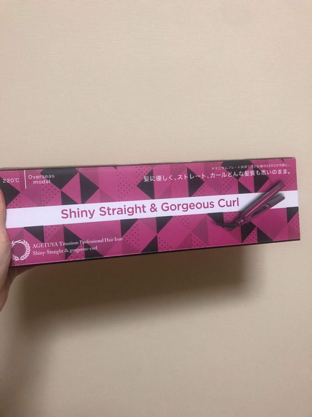 アゲツヤ チタニウム プロフェッショナルヘアアイロン シャイニーストレート&ゴージャスカール/ローネジャパン/その他ヘアアイロンを使ったクチコミ(1枚目)