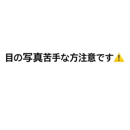 EGUTAM エグータム/アルマダスタイル/まつげ美容液を使ったクチコミ(2枚目)