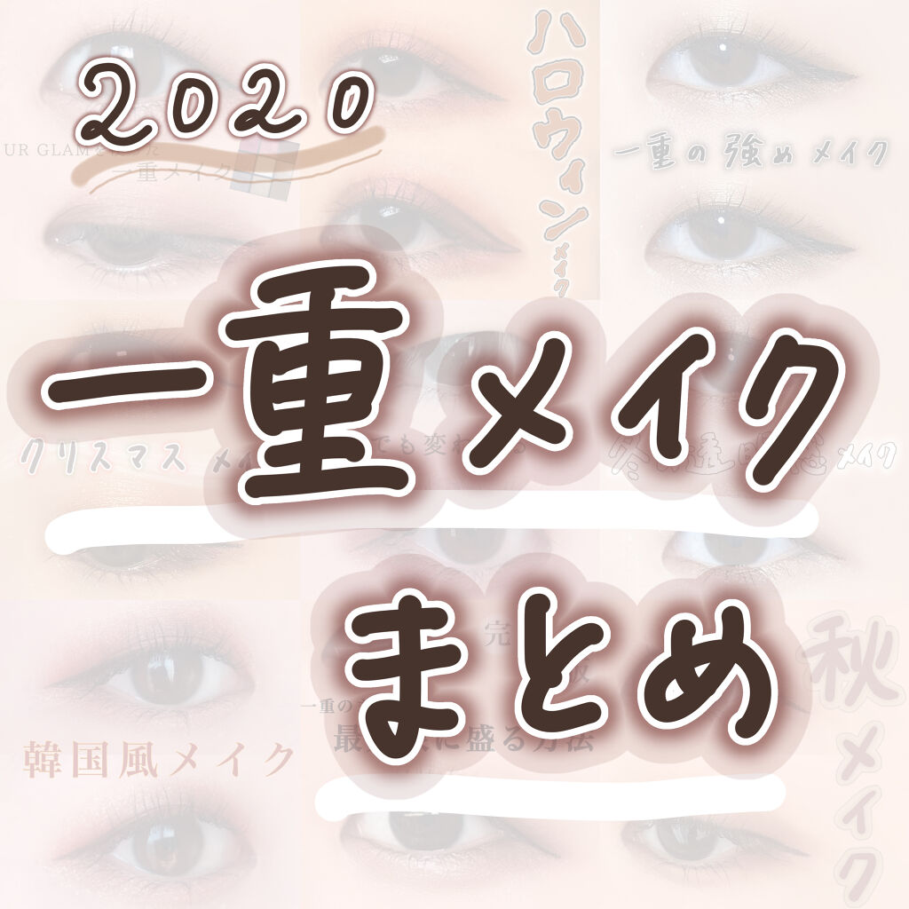 ラッシュフォーマー（クリア）/KATE/マスカラを使ったクチコミ（1枚目）