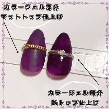 irogel/irogel(イロジェル)/ジェルネイルを使ったクチコミ(5枚目)