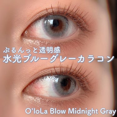 ブロー(Blow) ミッドナイトグレー(Midnight Gray)/OLOLA/カラーコンタクトレンズを使ったクチコミ（1枚目）