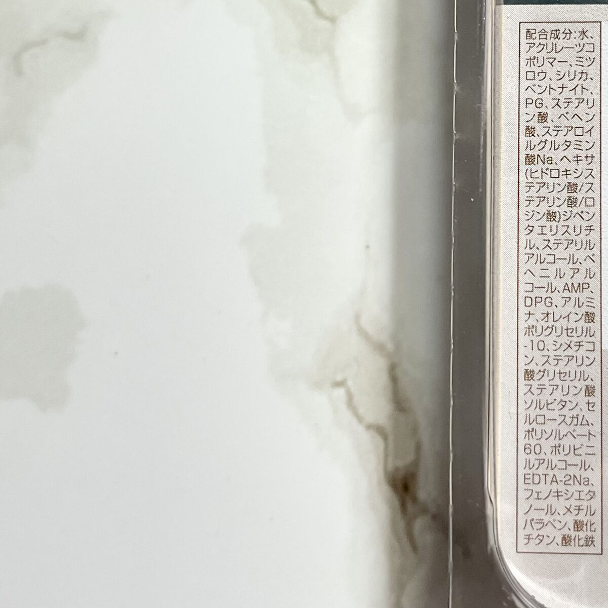 フィルム眉カラー/デジャヴュ/眉マスカラを使ったクチコミ（3枚目）