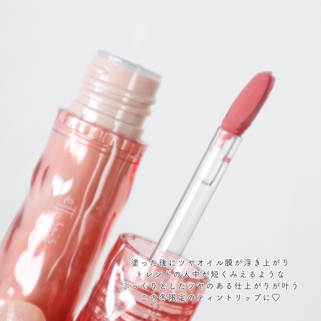 エテュセ タイムス リップ/ettusais/口紅を使ったクチコミ(3枚目)