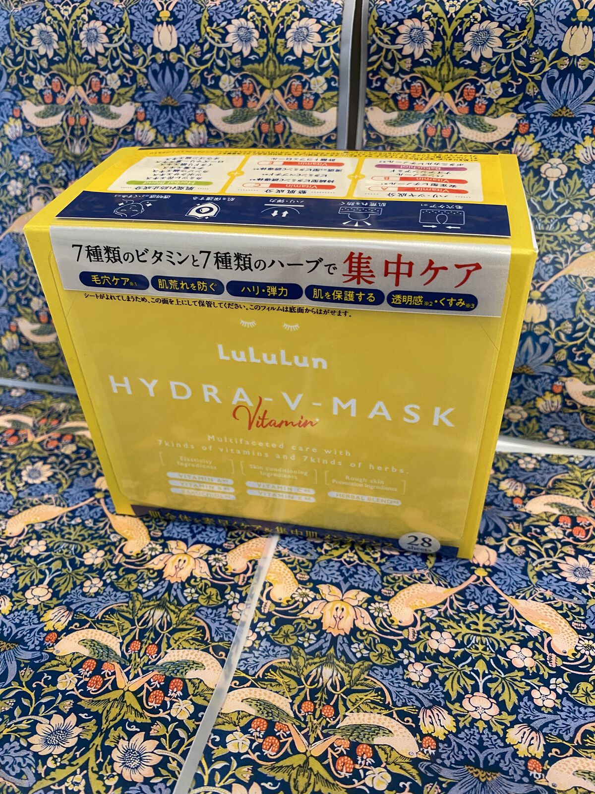 ルルルン ハイドラ V マスク/ルルルン/シートマスク・パックを使ったクチコミ（1枚目）