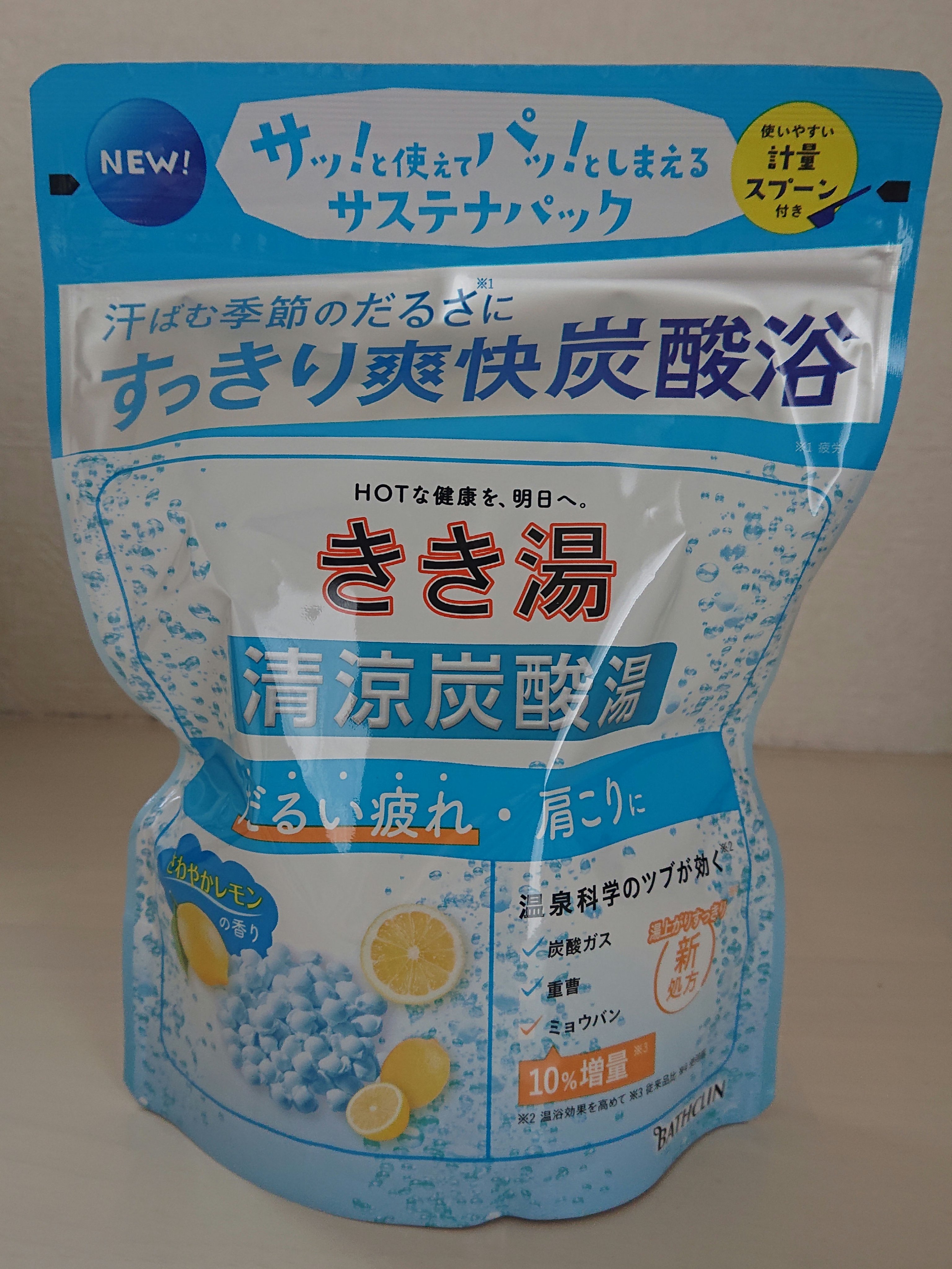 きき湯 クレイ重曹炭酸湯/きき湯/炭酸系入浴剤を使ったクチコミ（1枚目）