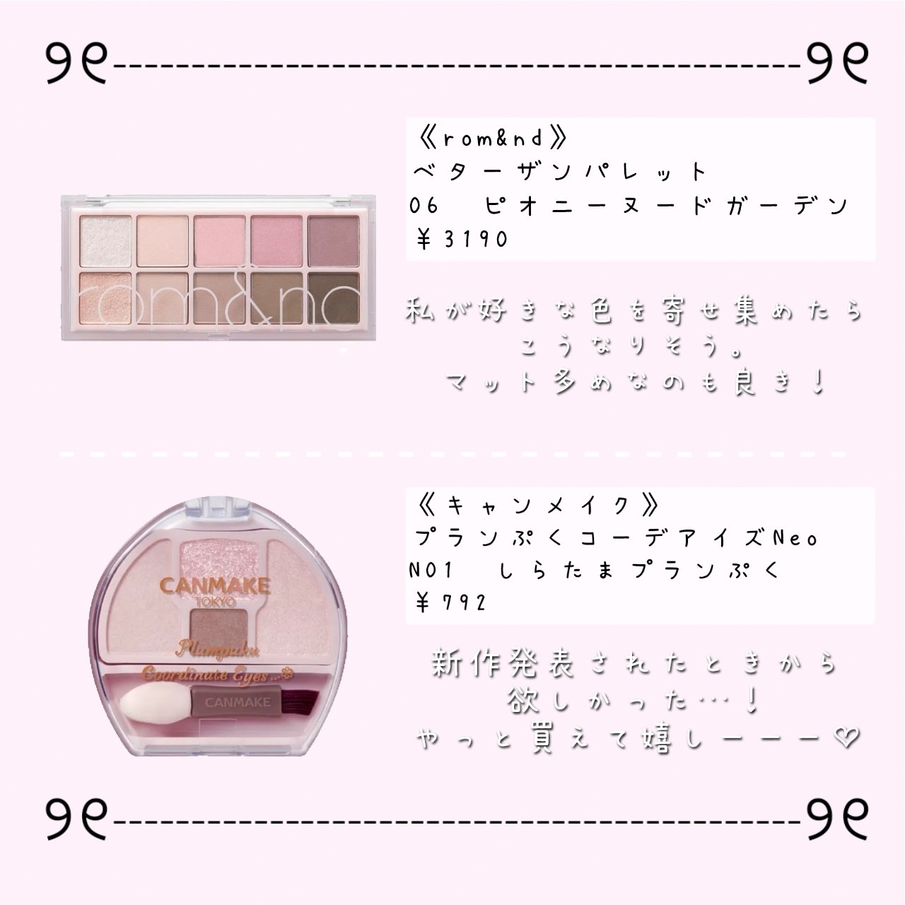 エッセンスインヘアミルク/オルビス/ヘアミルクを使ったクチコミ（2枚目）