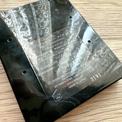 シグニチャー カラー アイズ/SUQQU/アイシャドウパレットを使ったクチコミ(3枚目)