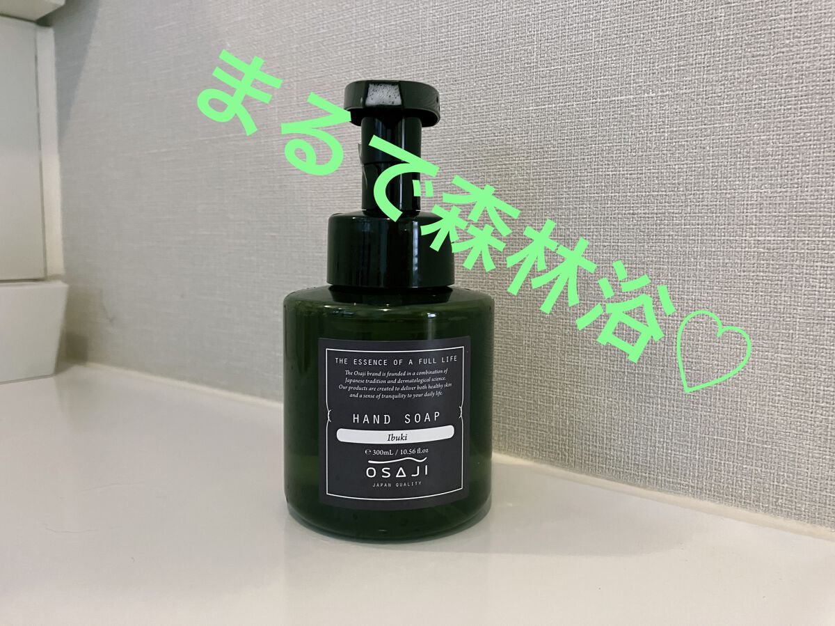 ハンドソープ/OSAJI/ハンドソープを使ったクチコミ（1枚目）