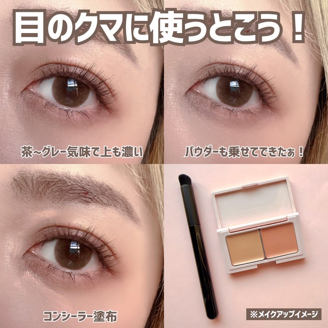 エテュセ スキンフィット カバーコンシーラー/ettusais/クリームコンシーラーを使ったクチコミ(5枚目)