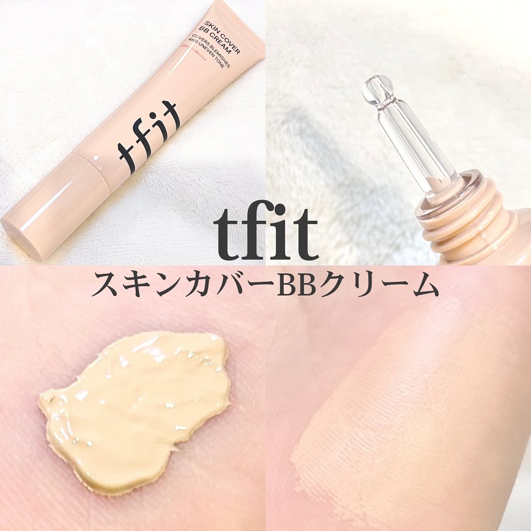 スキンカバーBBクリーム/TFIT/BBクリームを使ったクチコミ（1枚目）