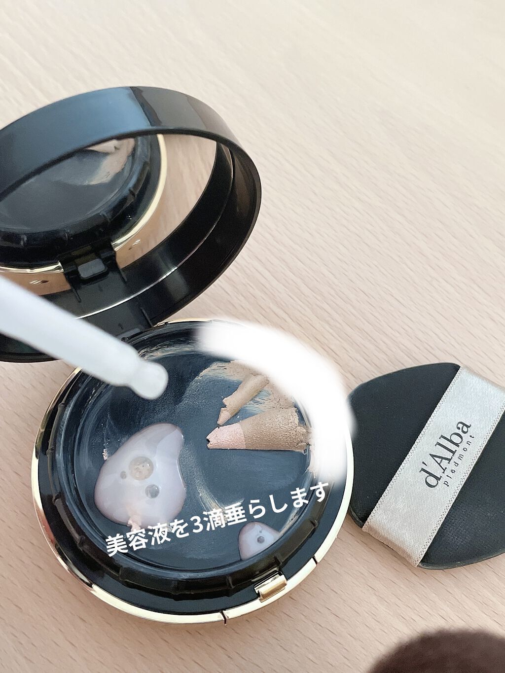 スキンフィットグラインディングセラムカバーパクト/ダルバ/その他ファンデーションを使ったクチコミ（2枚目）