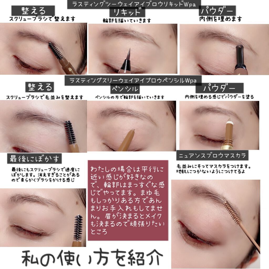 ラスティングスリーウェイアイブロウ ペンシル(旧)/K-パレット/パウダーアイブロウを使ったクチコミ(8枚目)