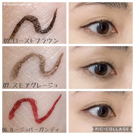 スキルレスライナー/LUMIURGLAS/リキッドアイライナーを使ったクチコミ(2枚目)