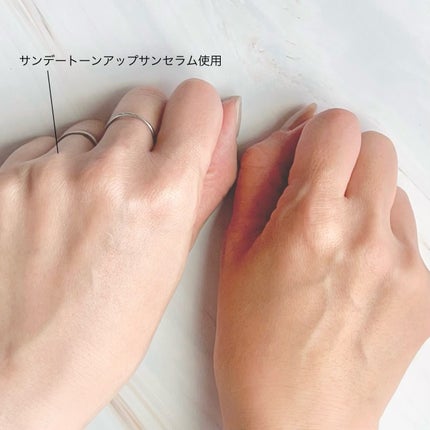 サンデートーンアップサンセラム/EDIT.B/美容液を使ったクチコミ(4枚目)