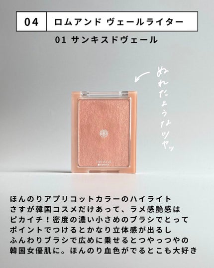 ジューシーピュアアイズ/キャンメイク/アイシャドウパレットを使ったクチコミ(5枚目)