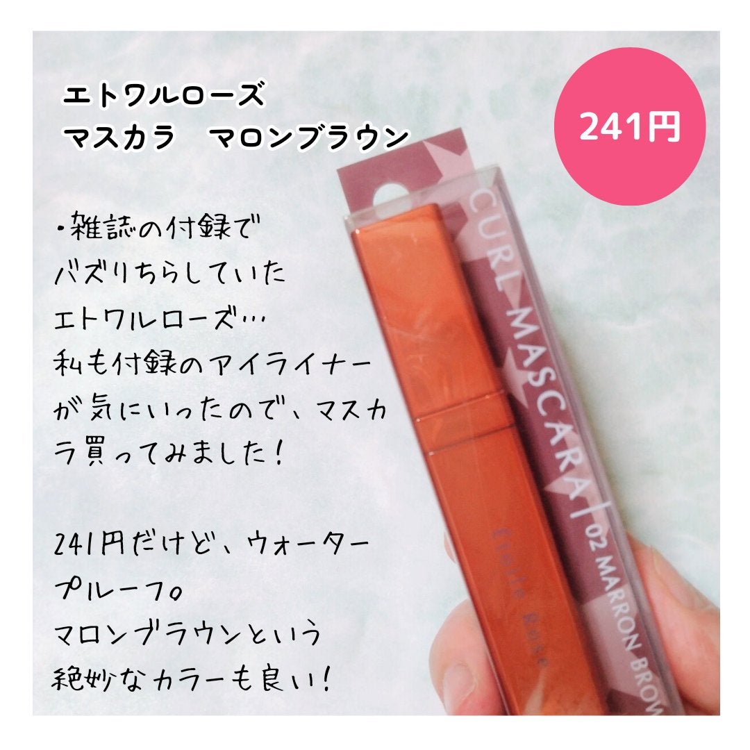 プロポリンス/プロポリンス/マウスウォッシュ・スプレーを使ったクチコミ(6枚目)