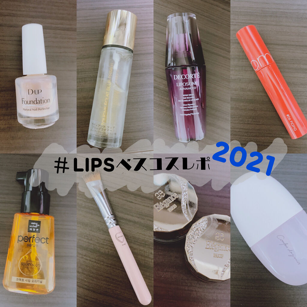 ジューシーラスティングティント/rom&nd/リップティントを使ったクチコミ（1枚目）