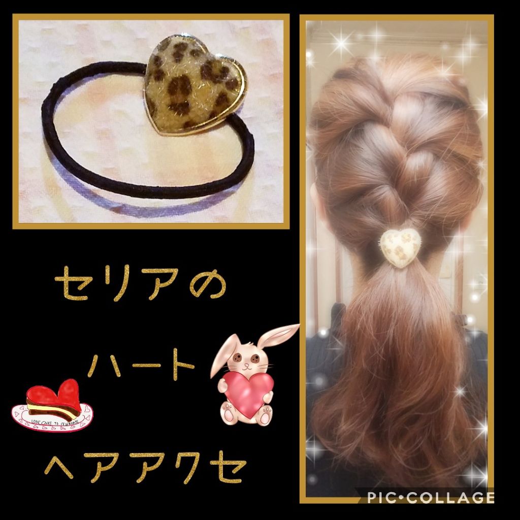 髪ゴム/セリア/ヘアアクセサリーを使ったクチコミ(1枚目)