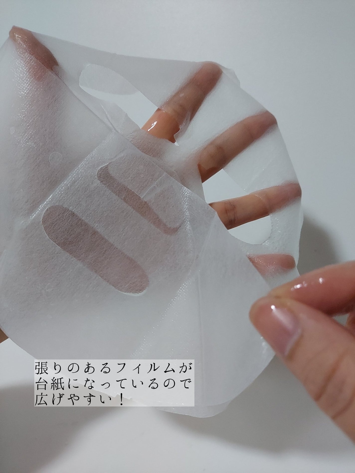 オアシス スージング マスク/Dr.Althea/シートマスク・パックを使ったクチコミ(3枚目)